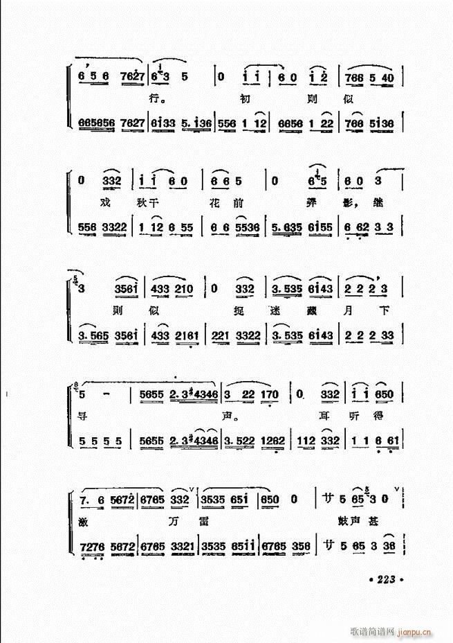 ���� �̳��ﳪǻ�x181 240(�������V)43