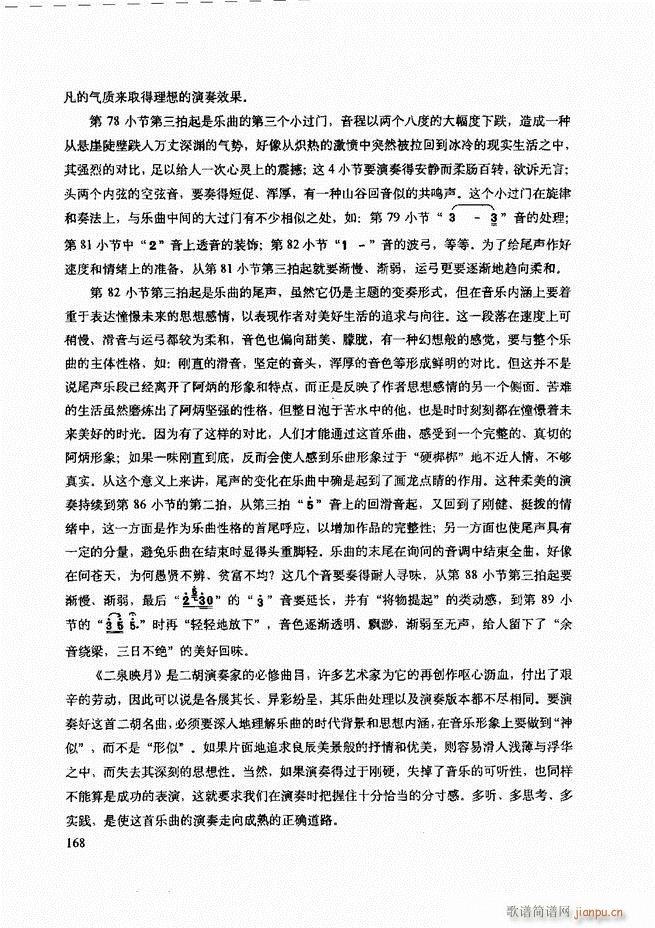 ���������c����������ʾ121 180(�����V)48