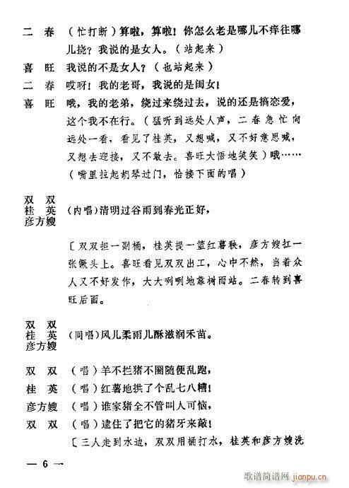 ���p�p(ԥ�����V)6