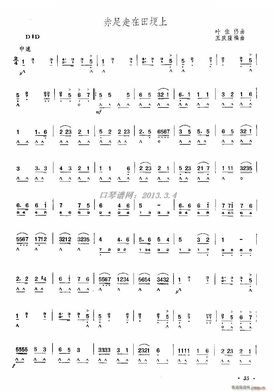 ���������﹡�� ��������(�����V)1