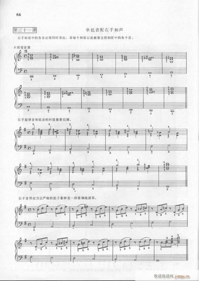 �R���������L(f��ng)�����෨(���L(f��ng)���V)65