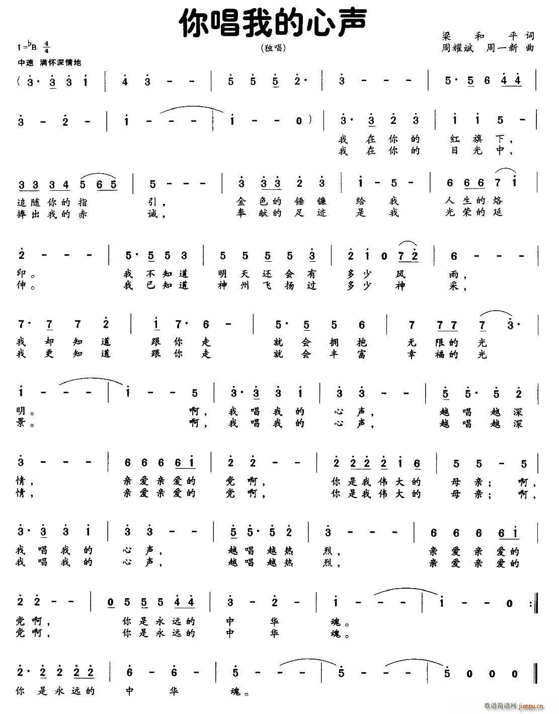 �ҳ��ҵ��� ��ҫ�� ��һ����(ʮ�ּ�����)1