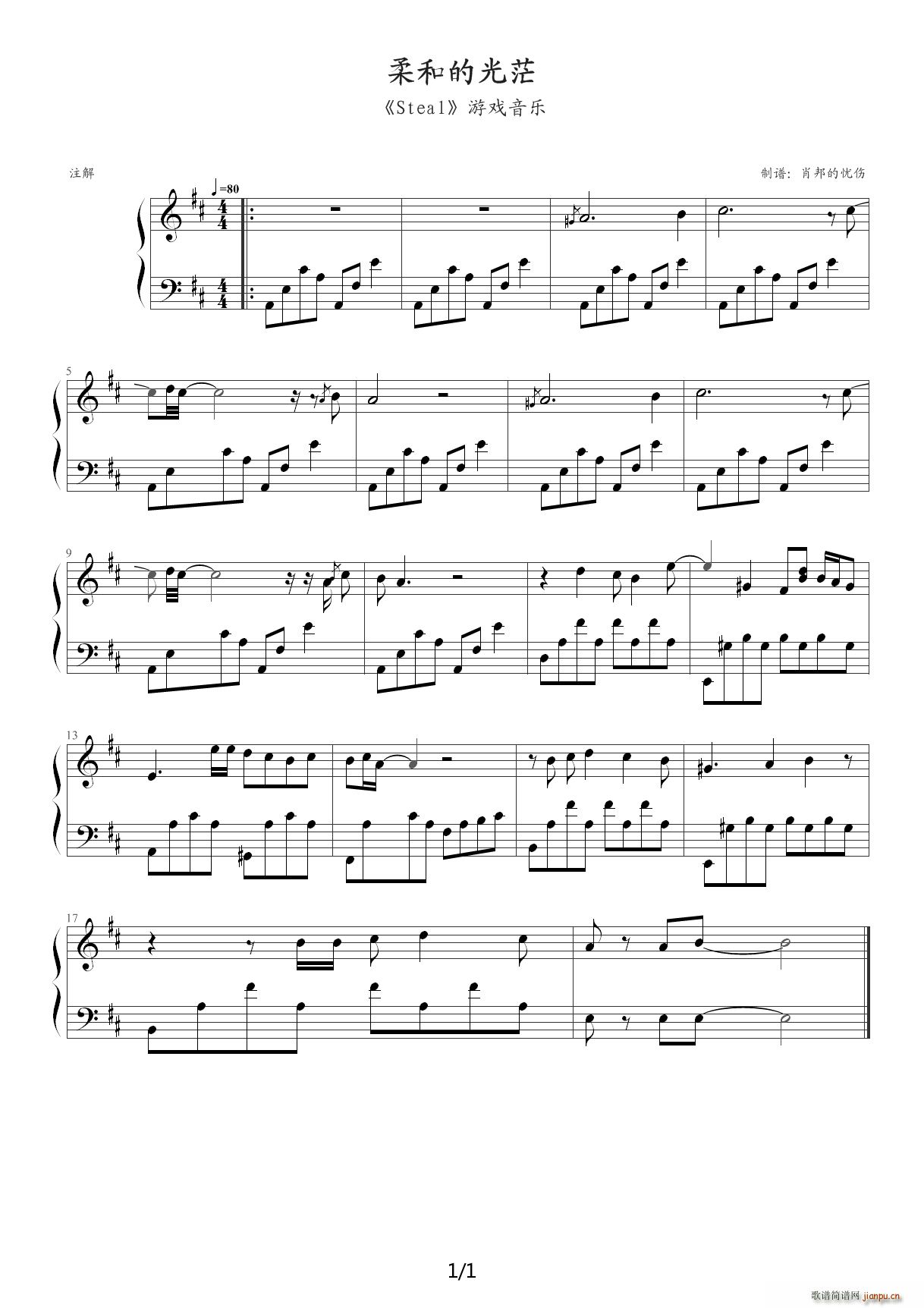 ��͵Ĺ�â�DBL�Α� Steal BGM D�{(����V)1