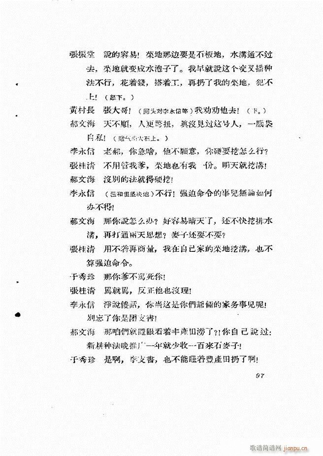 �ط������� ����61 120(ʮ�ּ�����)37