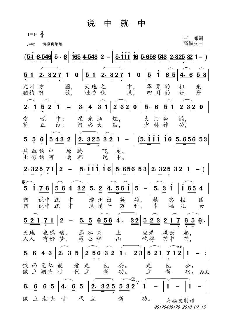 �f(shu��)�о���(���ָ��V)1