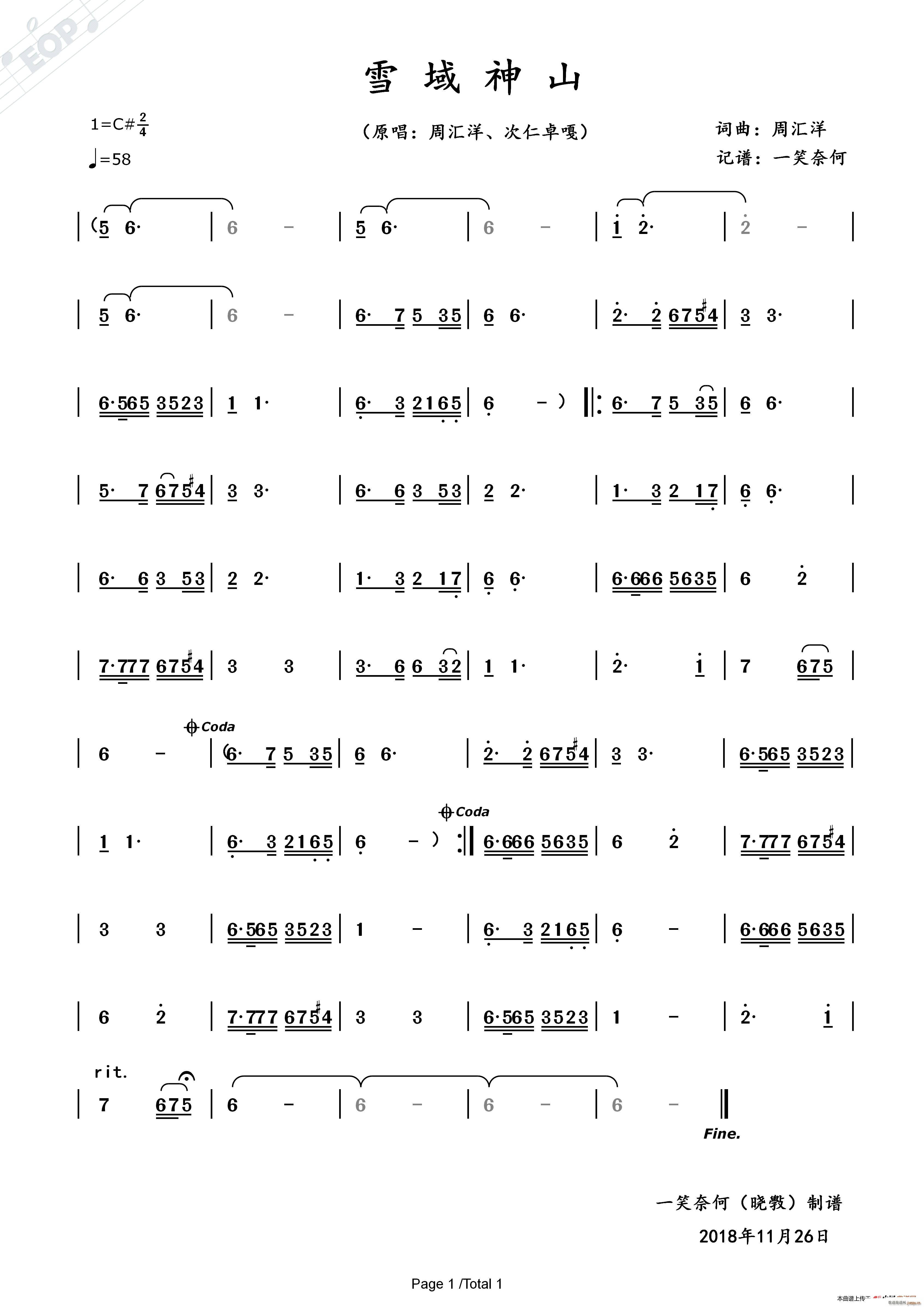 ѩ����ɽ(���ָ��V)1