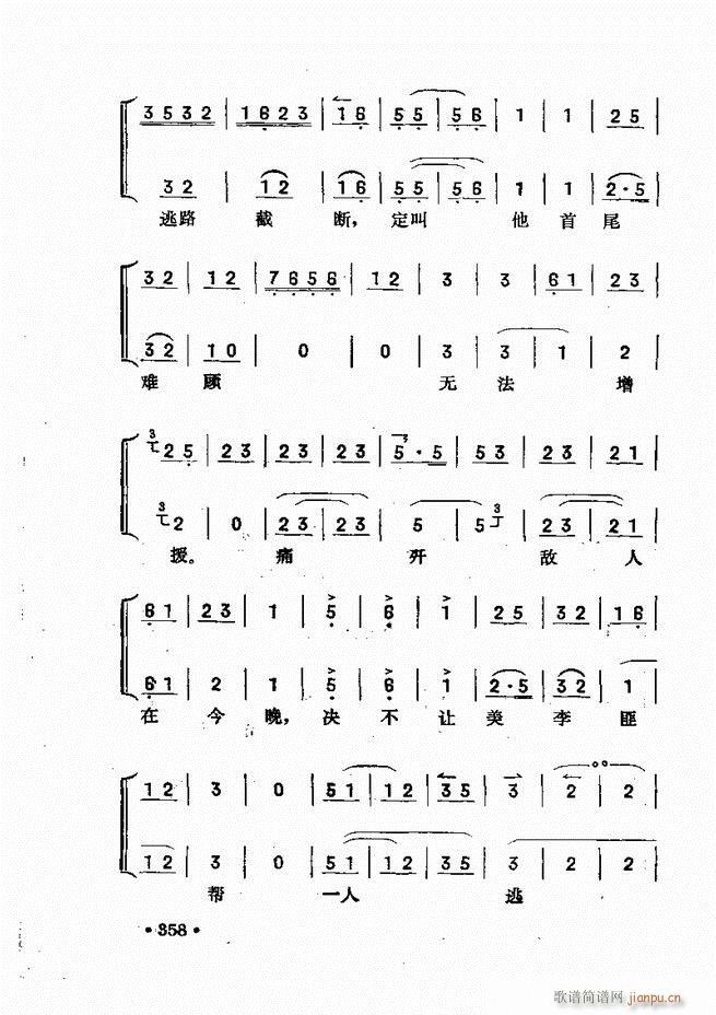 �������� 301 360(ʮ�ּ�����)58