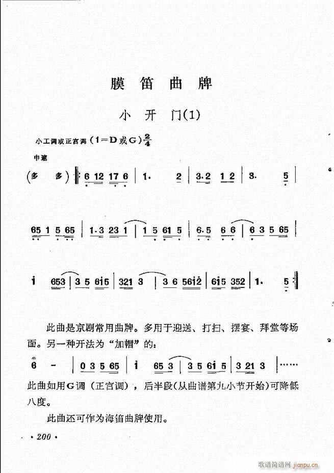 �������y�����x 181 244(�������V)20