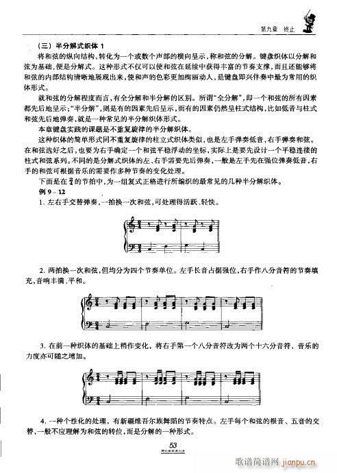 �������̳�41-60(ʮ�ּ�����)13