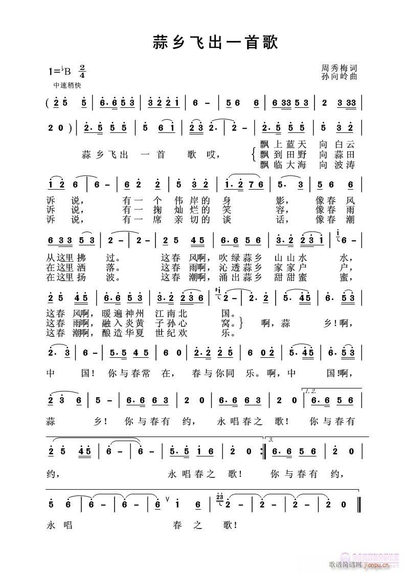 �����l�w��һ�׸衿��������ݳ�(ʮ�ּ�����)1