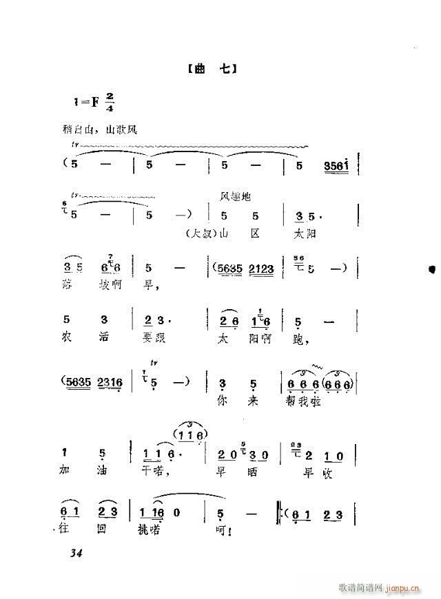 �w���s�  ��Ļ�脡(ʮ�ּ�����)8