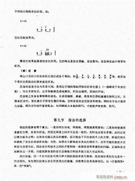 ��������ˇ�g(sh��)21-40(ʮ�ּ�����)1