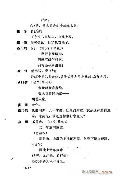 ��ż�無���x321-360(�������V)24