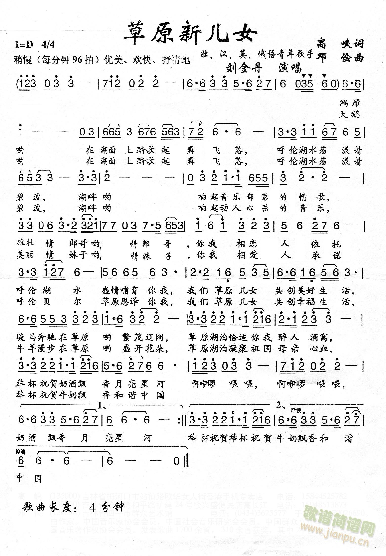 ��ԭ��Ů (���ָ��V)1