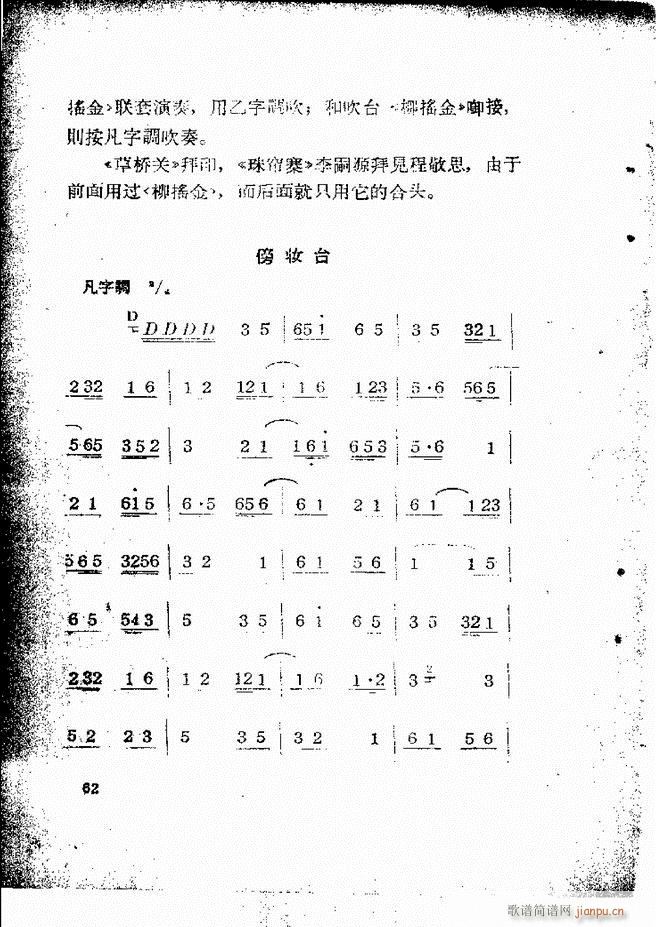 �������ƺ�(ji��n)��58 131(�������V)5