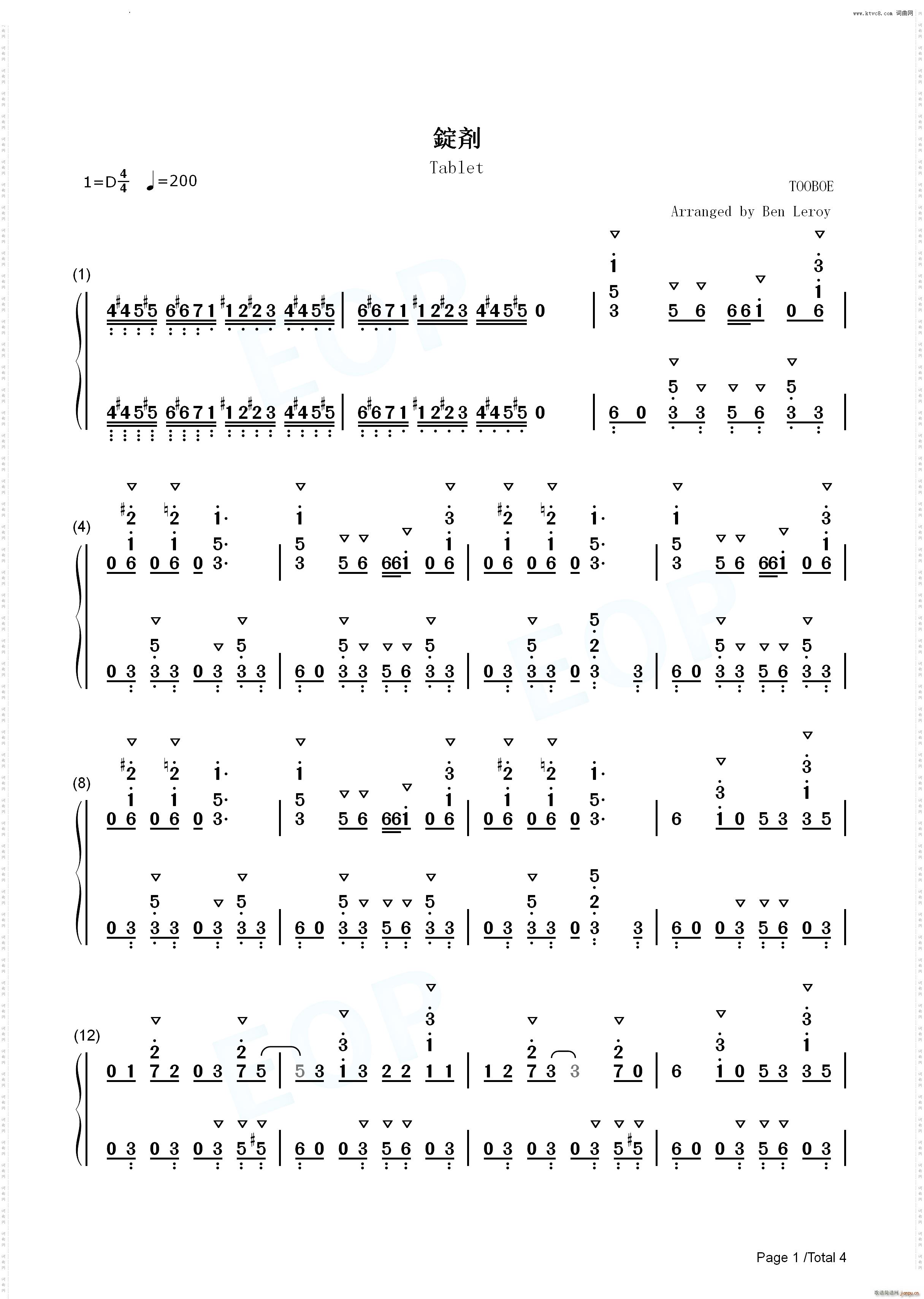 �V�� �V�� ˎƬ����ED4(����V)8