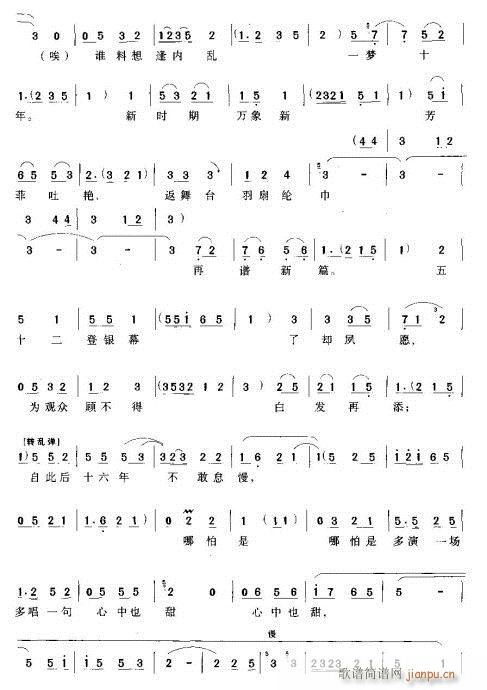 Խ��-�Ǖr(sh��)����÷�Һ�Ц��Ȫ(�������V)3