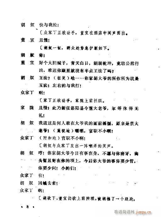 ���(y��ng)��(���ָ��V)8