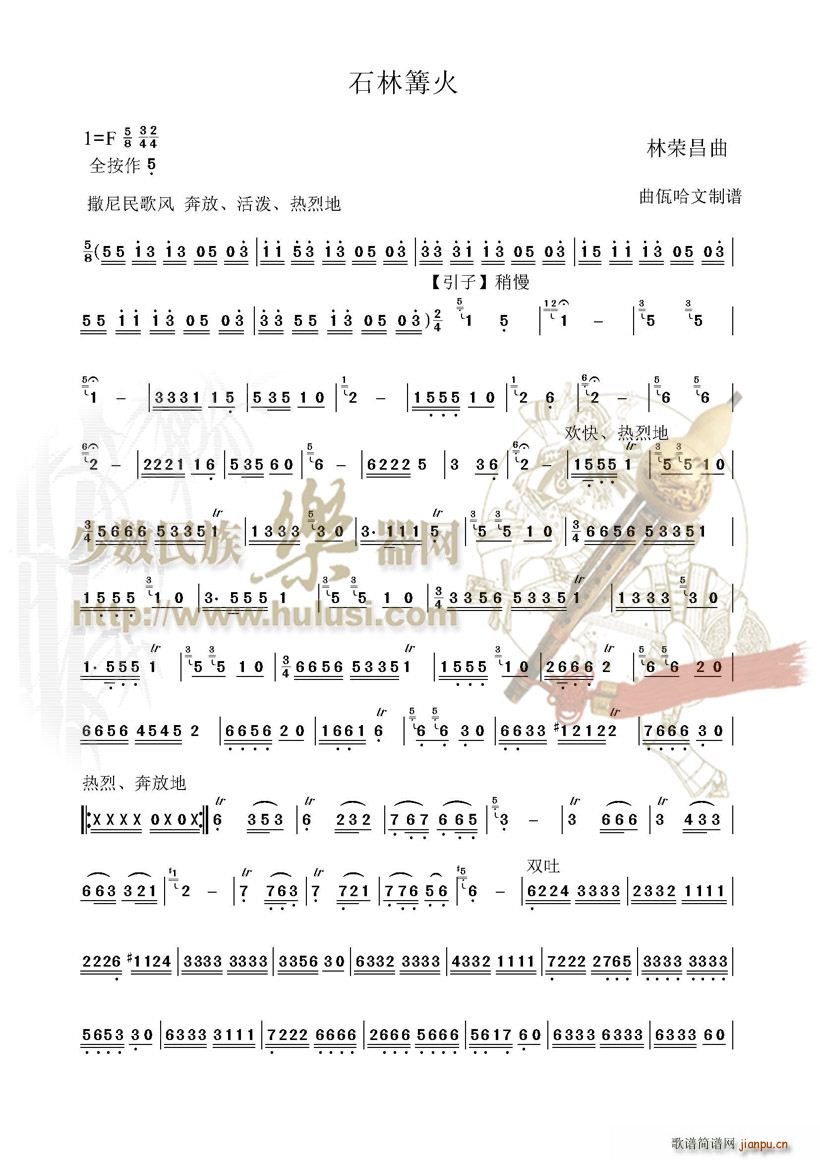 ʯ������(���J�z�V)1