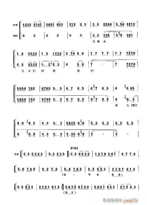 ���V��241-253(�������V)9