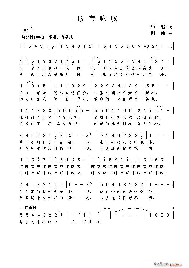 ����ԁ�@(���ָ��V)1