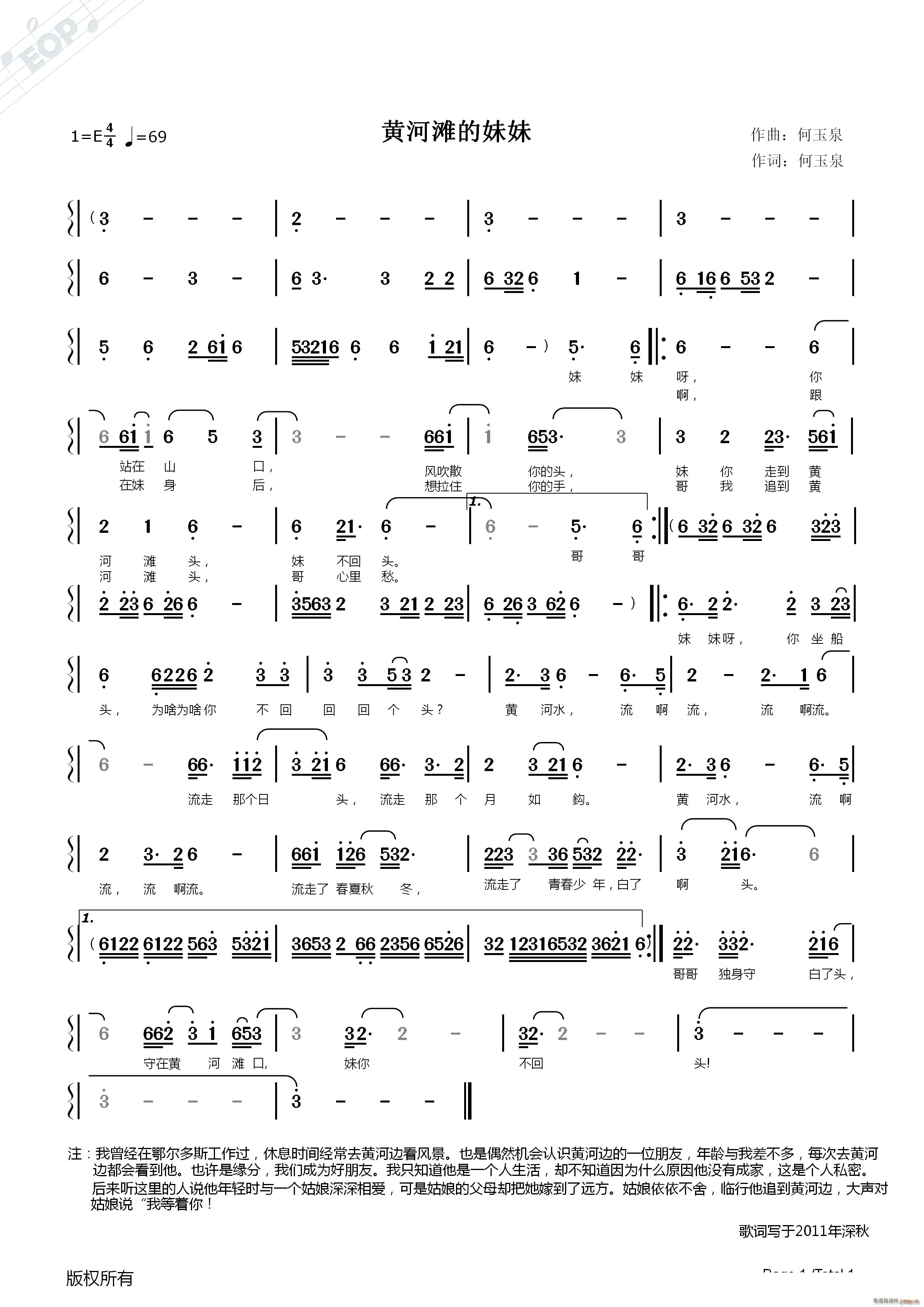 �S�Ӟ�������(���ָ��V)1