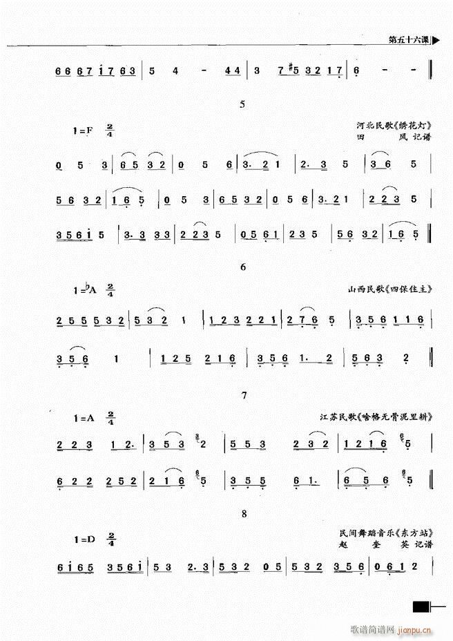 ������(l�� )��ҕ���������A�̳�301 366(ʮ�ּ�����)23