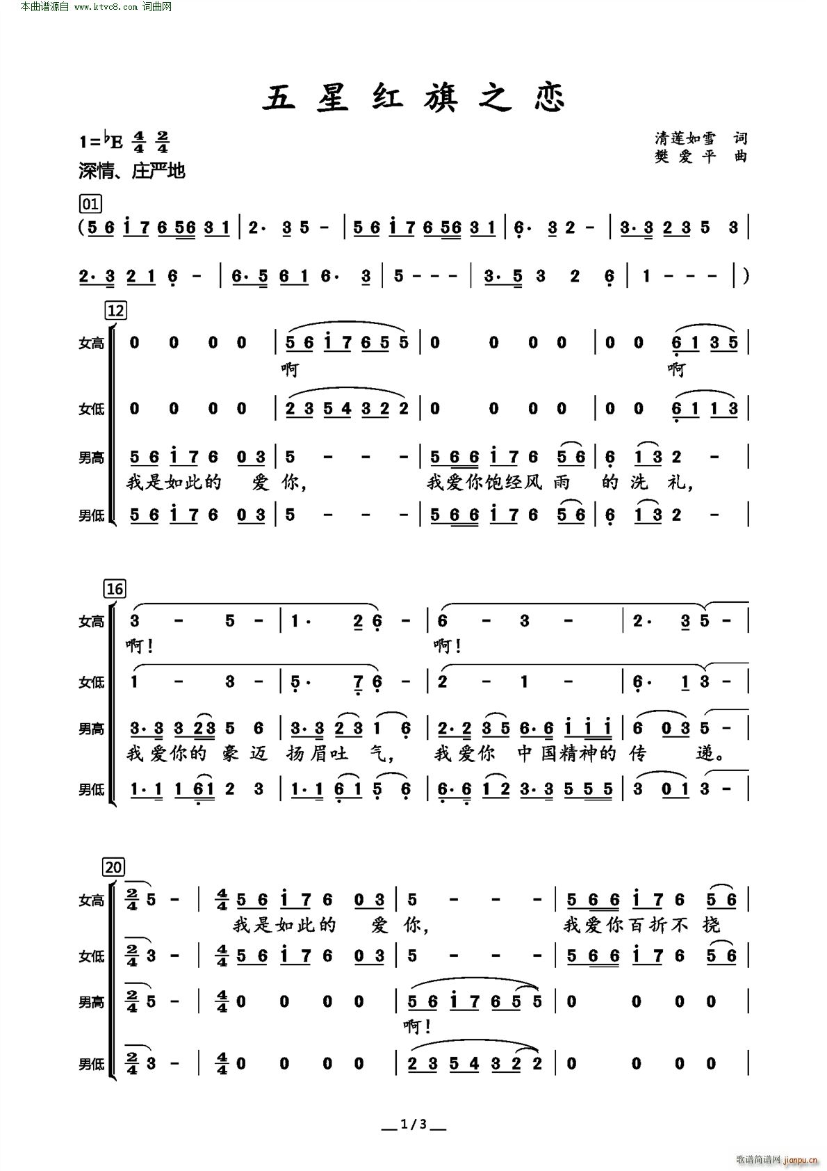 ���Ǽt��֮�� ���ϳ�(�ϳ��V)1