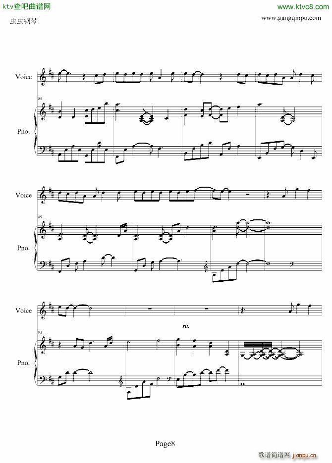 ���� ����(����V)8