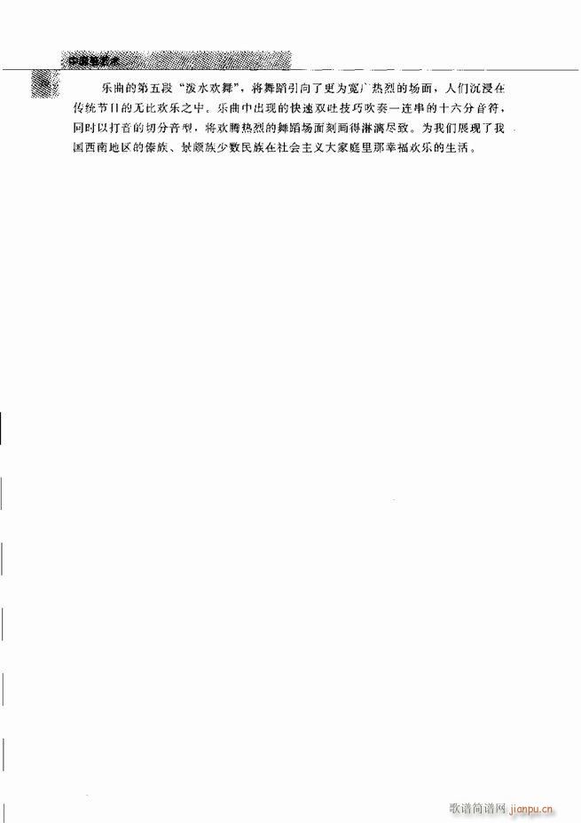 �Ї���ˇ�g(sh��) 61 120(���V)10