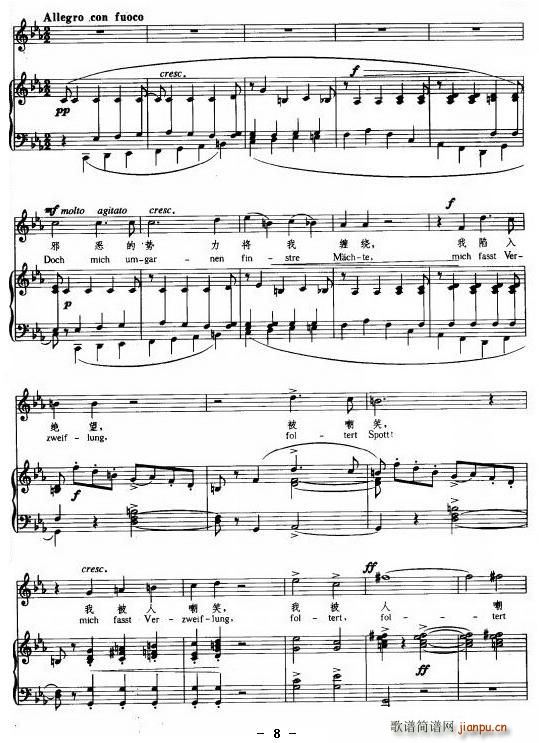 ���^(gu��)��ԭ�����^(gu��)ɭ��(���ָ��V)8