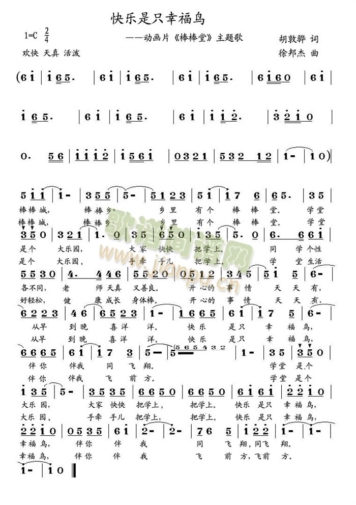 �옷(l�� )��ֻ�Ҹ��B(ni��o)(���ָ��V)1