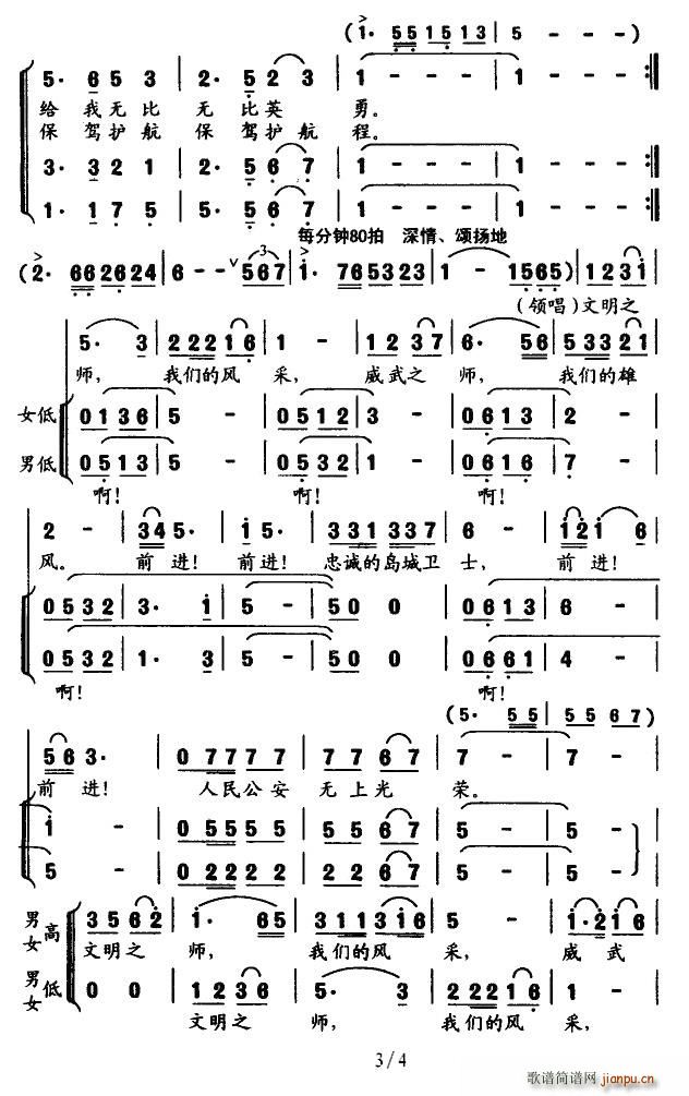 ǰ�M(j��n)�����\�ču���lʿ(ʮ�ּ�����)3