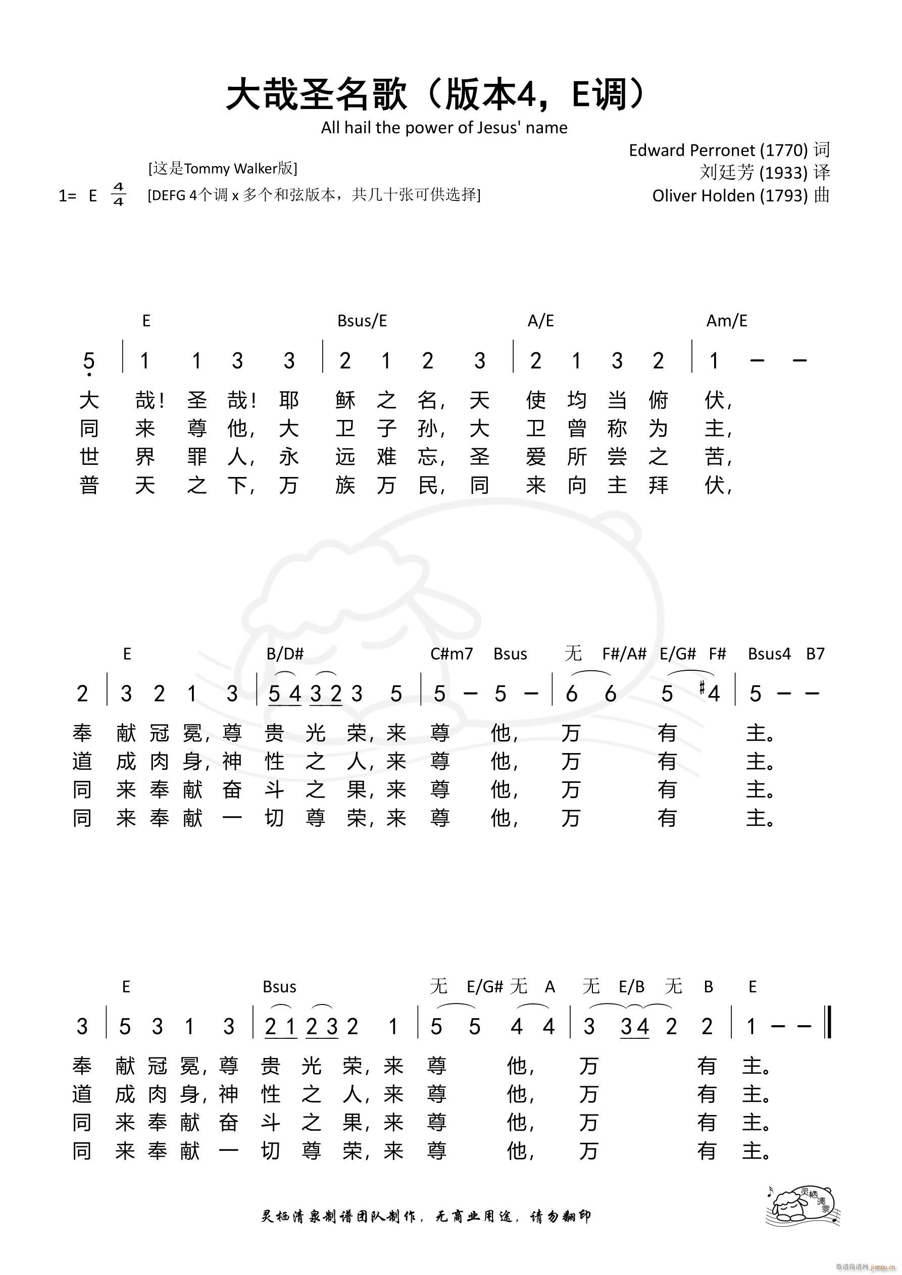 ����ʥ���豾4 E�{(ʮ�ּ�����)1