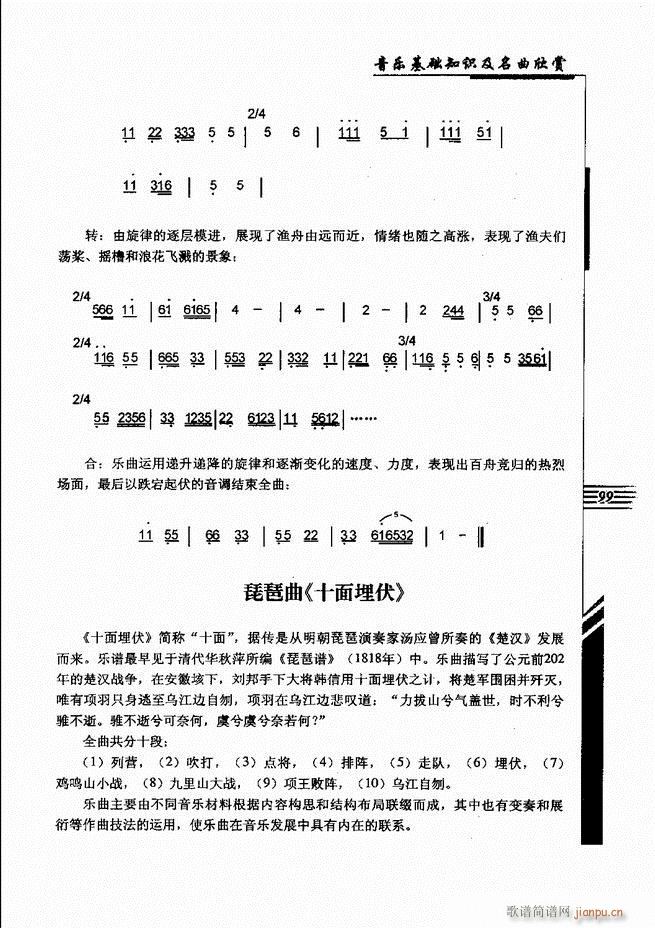 ����(l�� )���A֪�R���������p61 120(ʮ�ּ�����)39