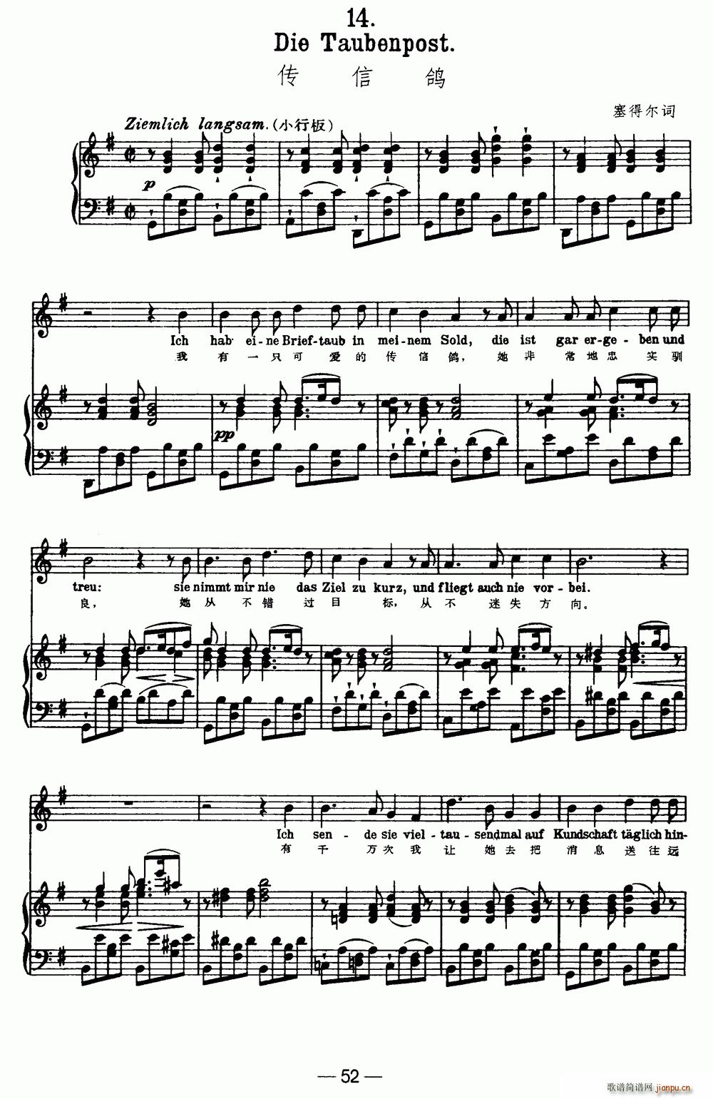 ���Z֮�� 14 ������ �����Č���(ʮ�ּ�����)1