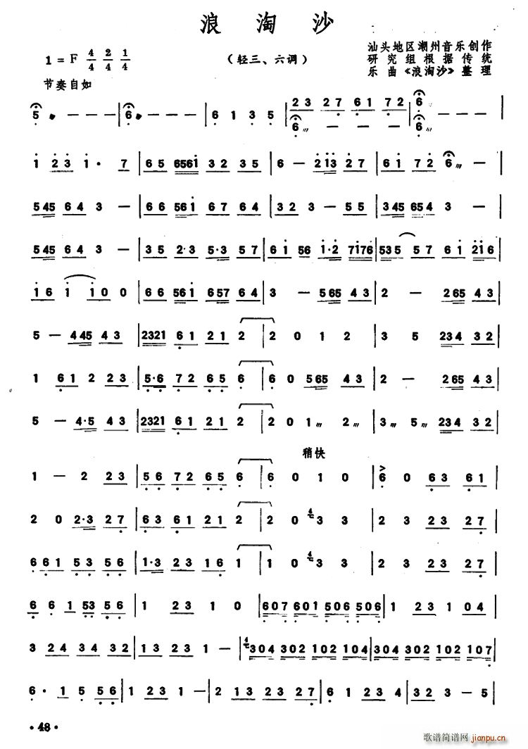 ����ɳ ��������(l�� )�������V(ʮ�ּ�����)1