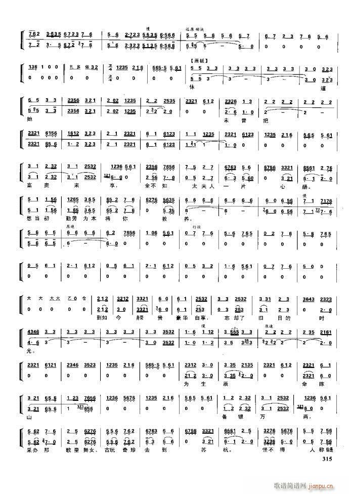 ����� �����F�� 281 329(�������V)34