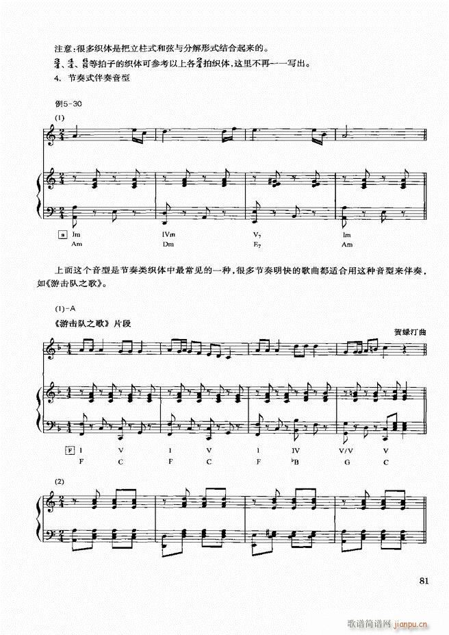 �������d������(sh��)�ý̳�61 120(ʮ�ּ�����)21