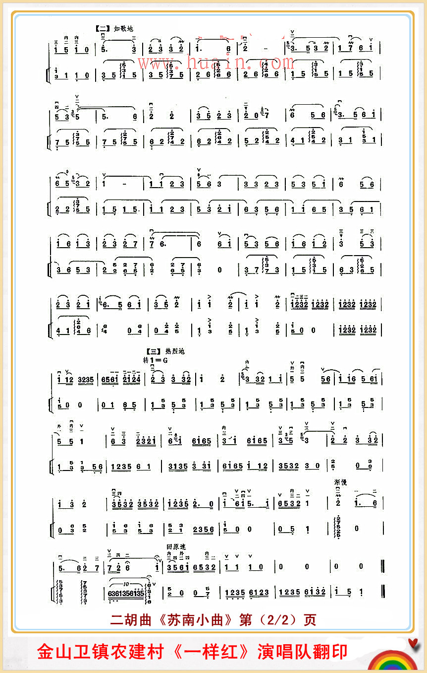 �K��С��2(���ָ��V)1