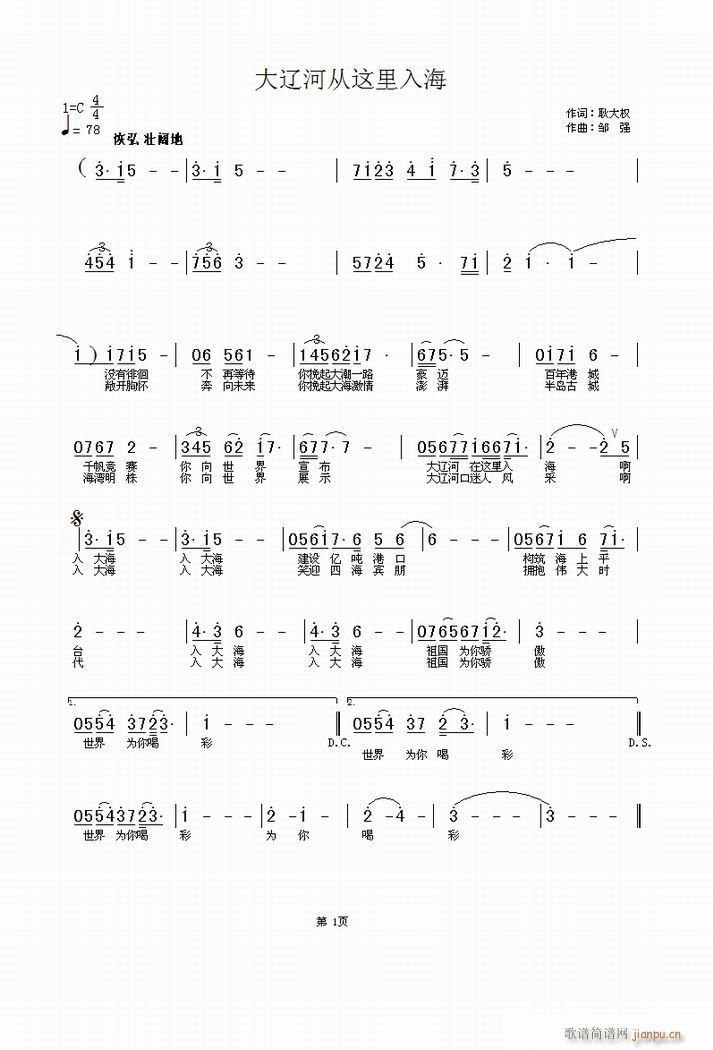 ���|�ӏ��@���뺣(���ָ��V)1