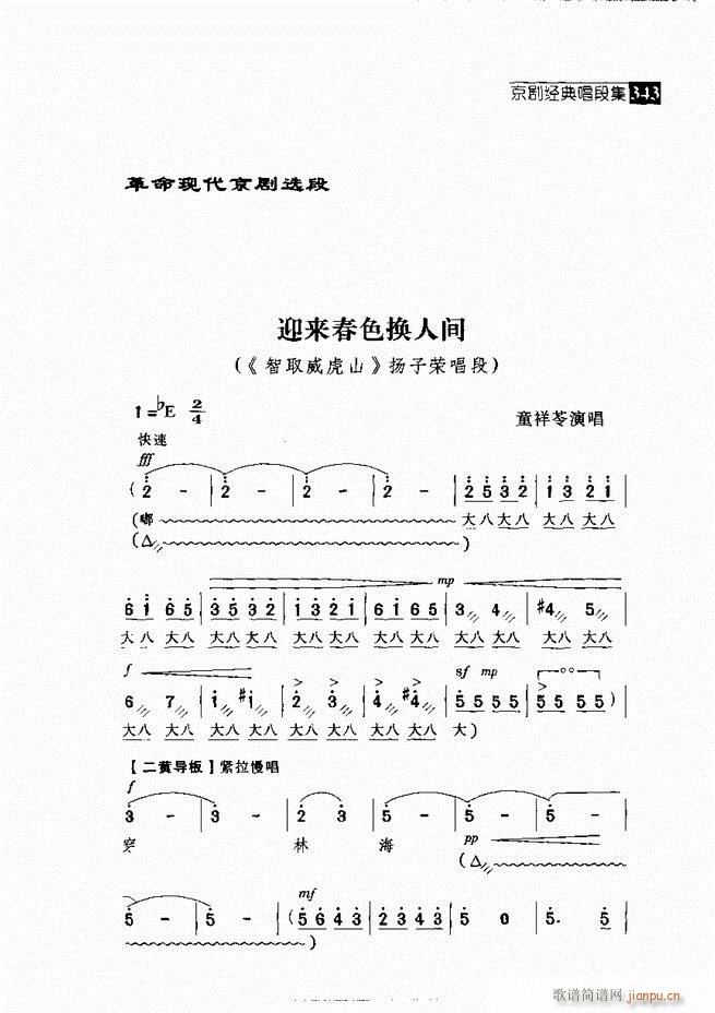 ������� ������(j��ng)�䳪�μ� 301 360(�������V)42