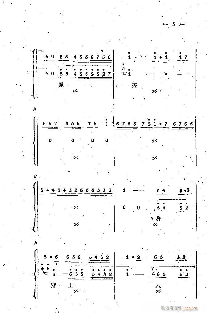 ��·���� ���֦ ��1 100(ʮ�ּ�����)3