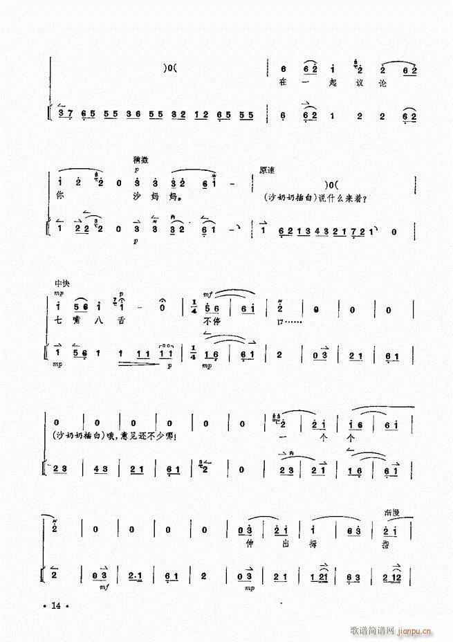 �����F������ ɳ��� ��Ҫ���ξ��������V(�������V)15