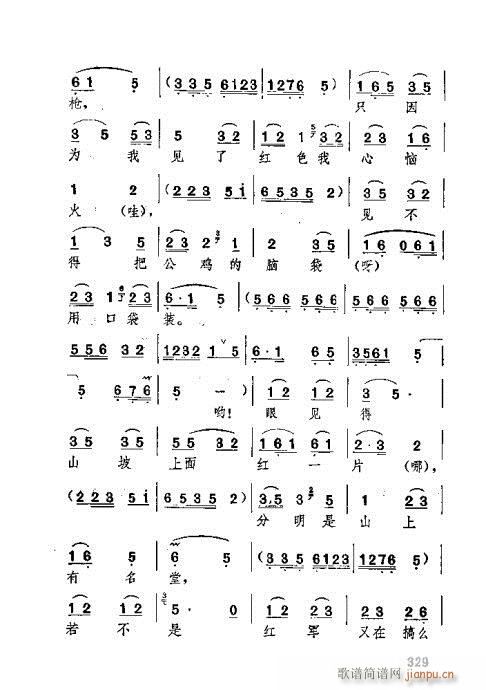 �������301-340(ʮ�ּ�����)29