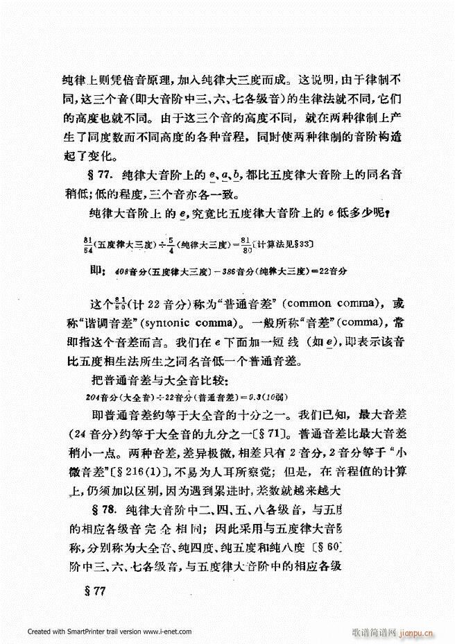 �ɌW(xu��) ��������ӆ�� 61 120(ʮ�ּ�����)3