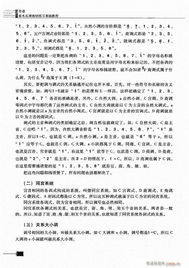 ������(l�� )��ҕ���������A�̳�181 240(ʮ�ּ�����)24