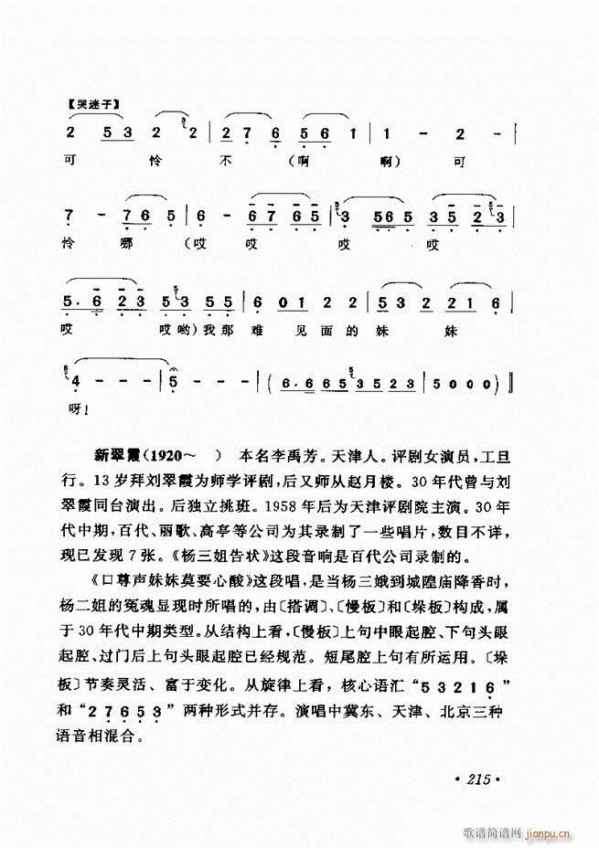 �u����(zh��)�������x��181 240(�������V)35