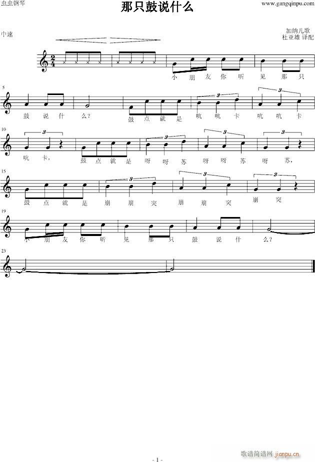 ��ֻ���f(shu��)ʲô(����V)1