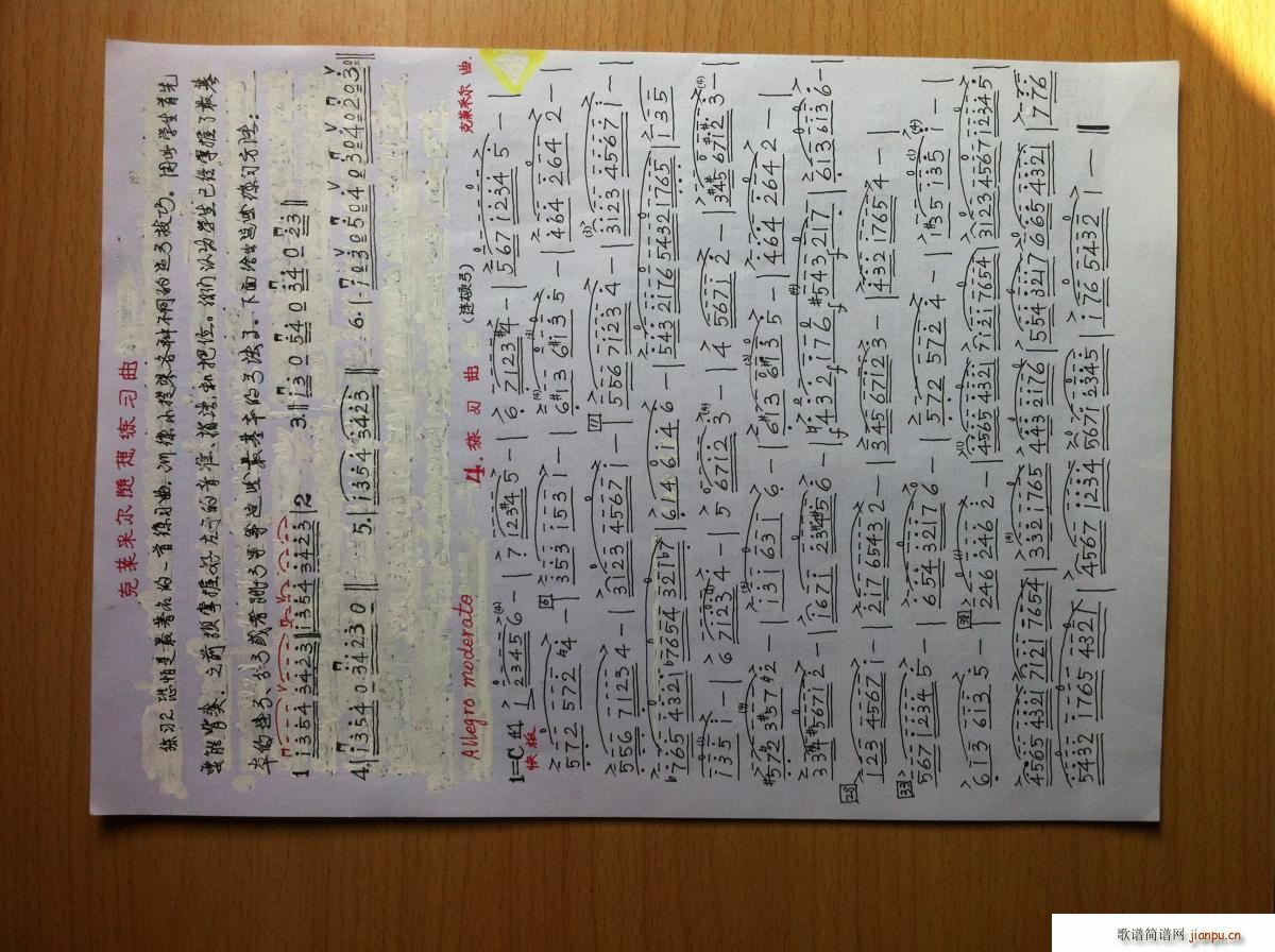 ���R�ˠ���(j��ng)��С���پ����� 4(С�����V)1